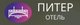 ПИТЕР на Добролюбова 5
